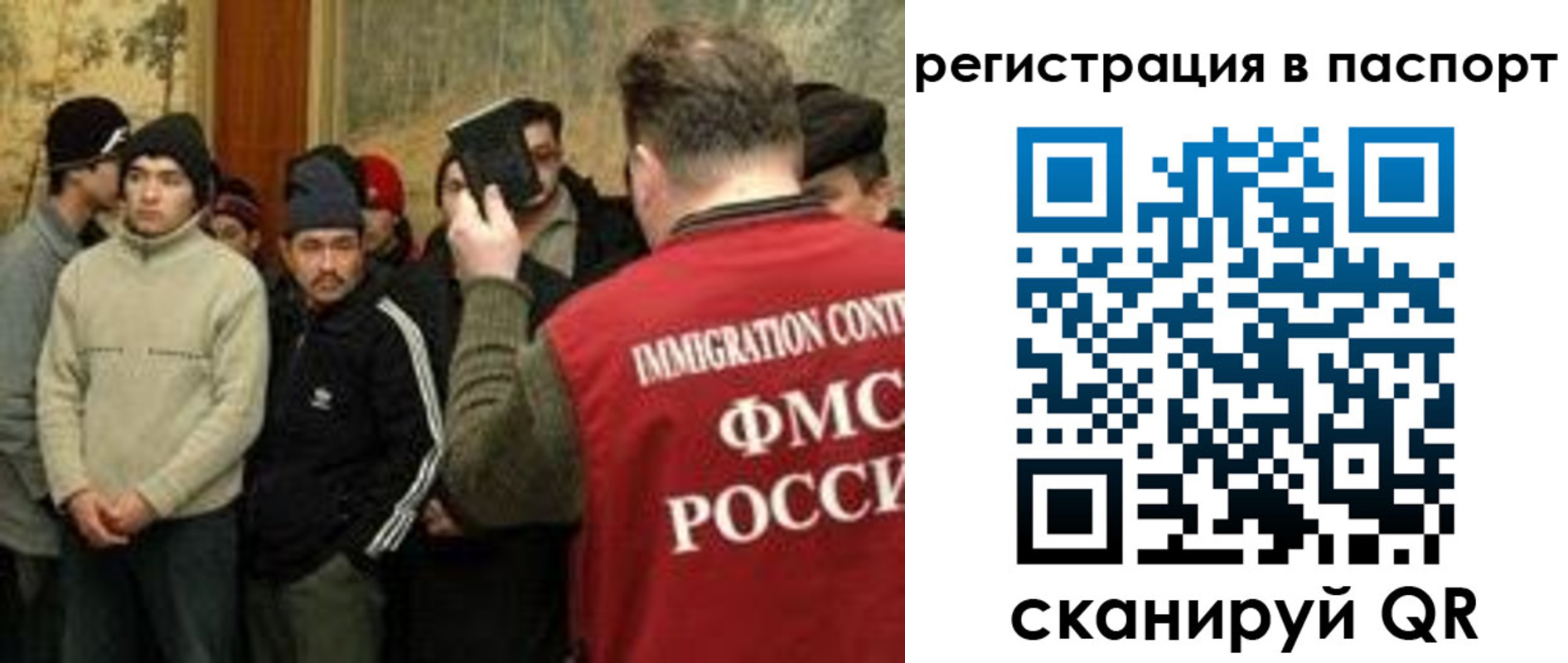временная регистрация поиск в Пермской области